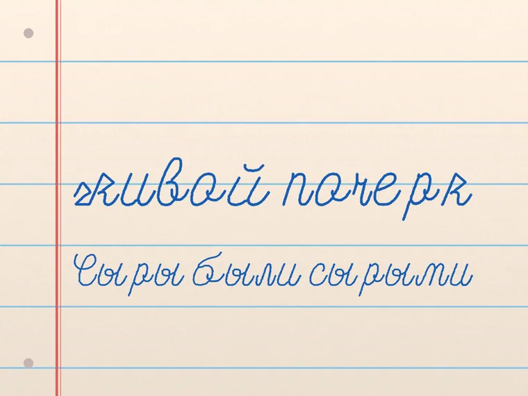 Пример почерка Nickainley