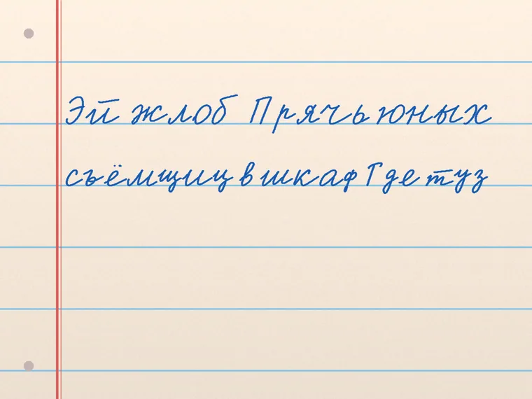 Пример почерка Почерк по фотографиям (К)