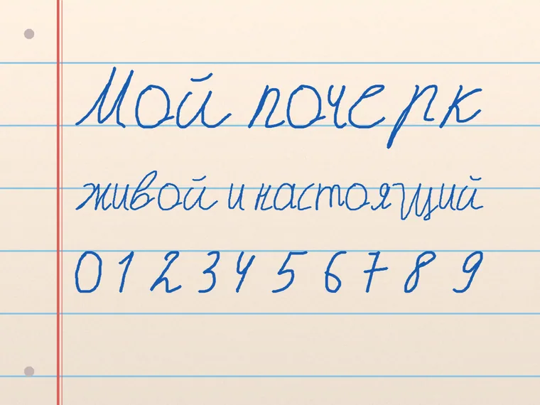 Пример почерка Анвар
