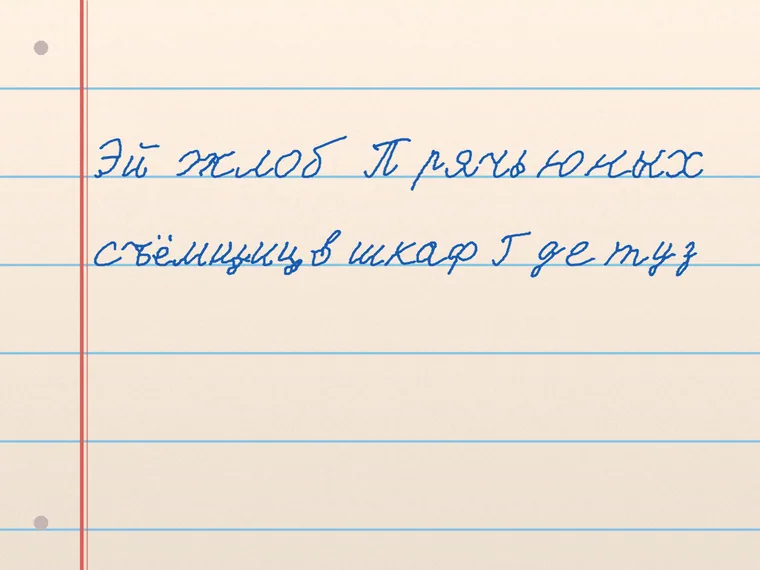 Пример почерка qw1ce · размашистый росчерк 5F6D