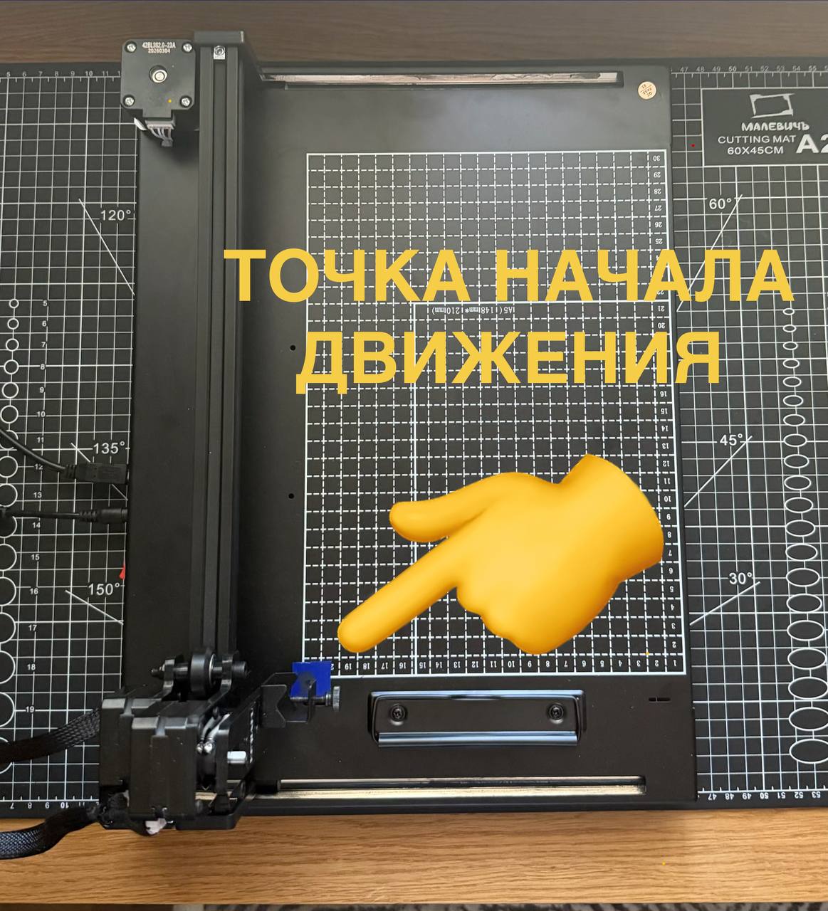Basuratti Machine на рабочем столе