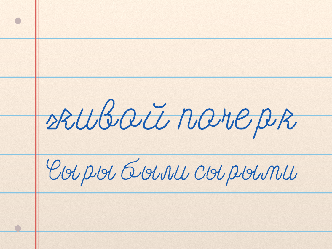 Полноразмерный пример почерка Nickainley