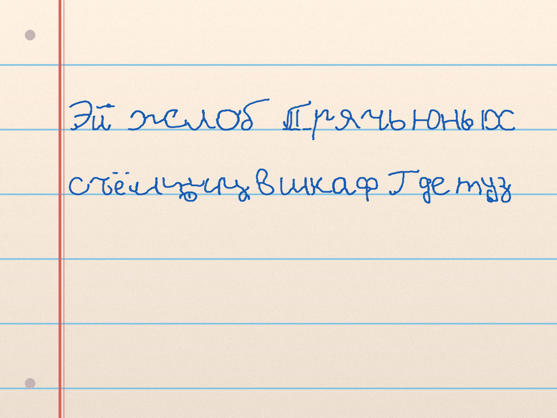 Полноразмерный пример почерка bruce_li_31 · размашистый бархат 8B5F